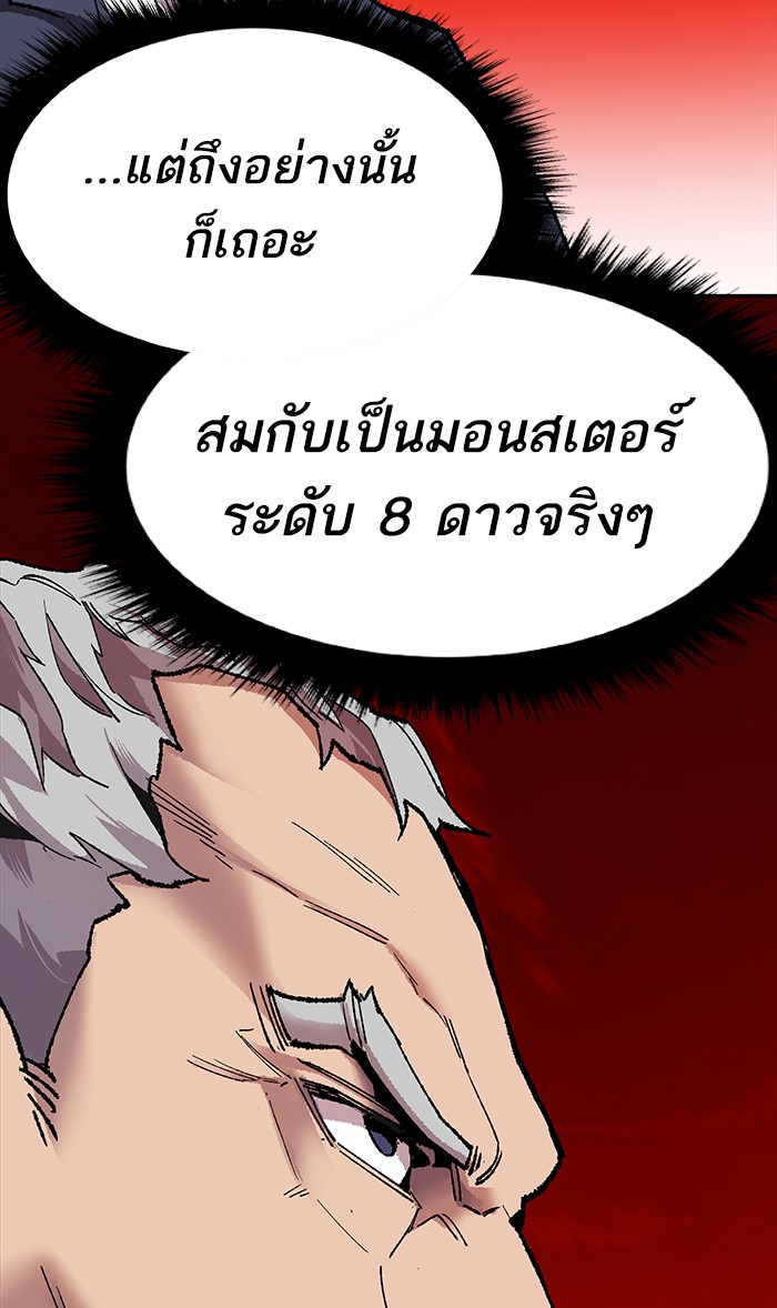 เธฅเธดเธกเธดเธ•เธ•เธญเธเธ—เธตเน13 (50)