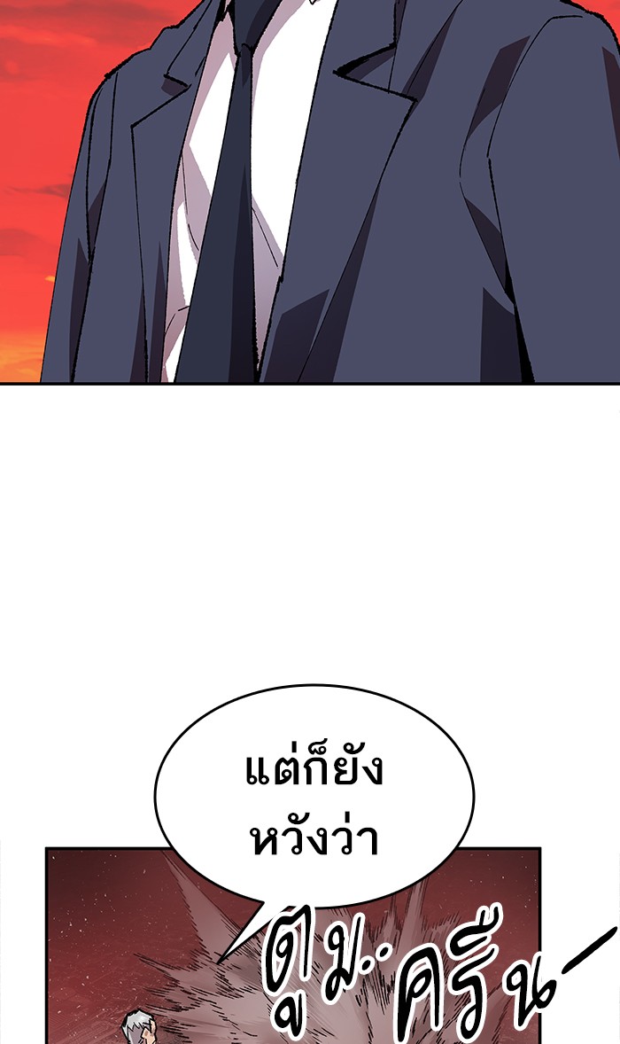 เธฅเธดเธกเธดเธ•เธ•เธญเธเธ—เธตเน13 (54)