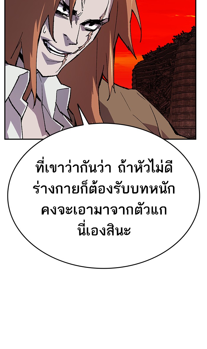 เธฅเธดเธกเธดเธ•เธ•เธญเธเธ—เธตเน13 (68)