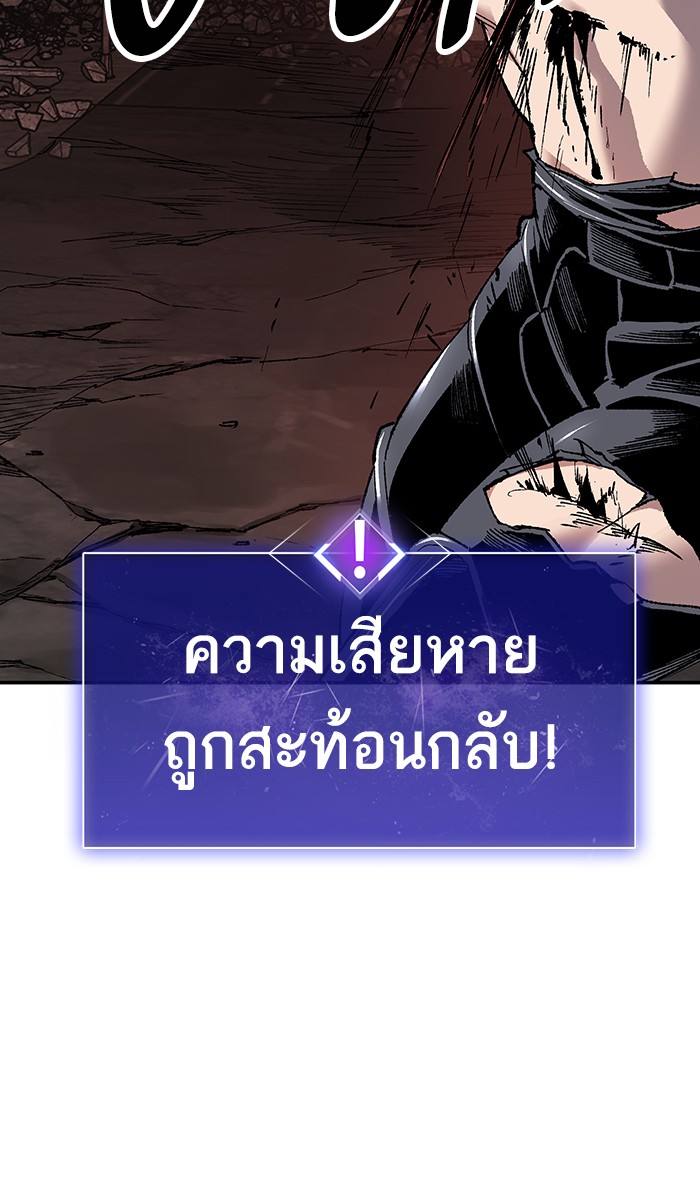 เธฅเธดเธกเธดเธ•เธ•เธญเธเธ—เธตเน13 (76)