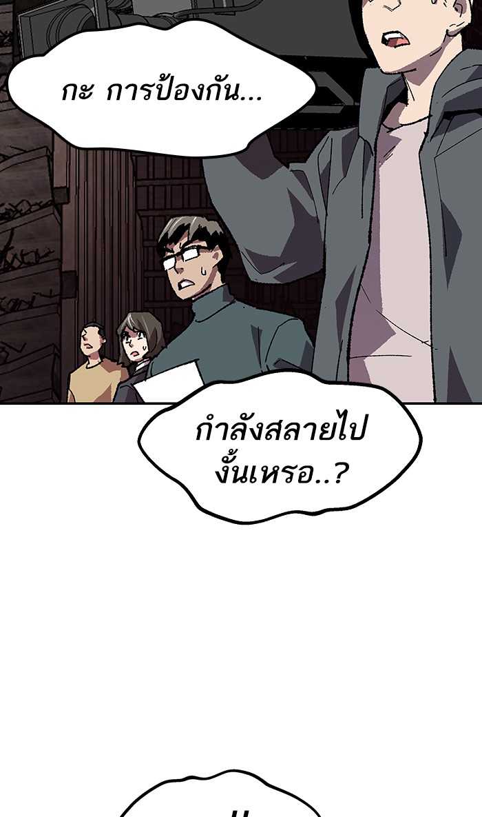 เธฅเธดเธกเธดเธ•เธ•เธญเธเธ—เธตเน14 (104)