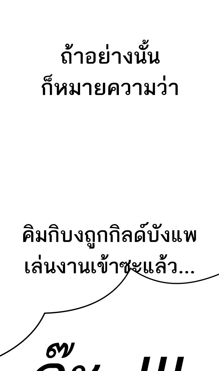 เธฅเธดเธกเธดเธ•เธ•เธญเธเธ—เธตเน14 (115)