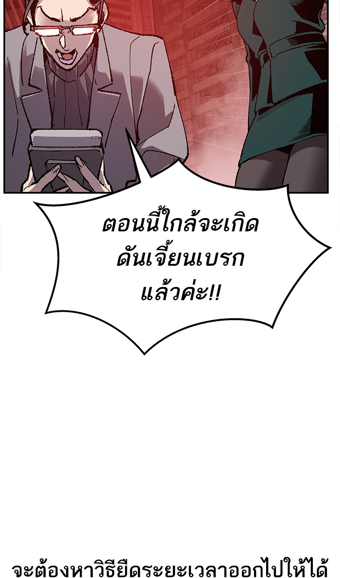 เธฅเธดเธกเธดเธ•เธ•เธญเธเธ—เธตเน14 (137)