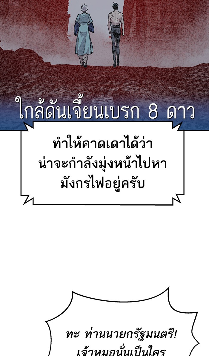 เธฅเธดเธกเธดเธ•เธ•เธญเธเธ—เธตเน14 (172)