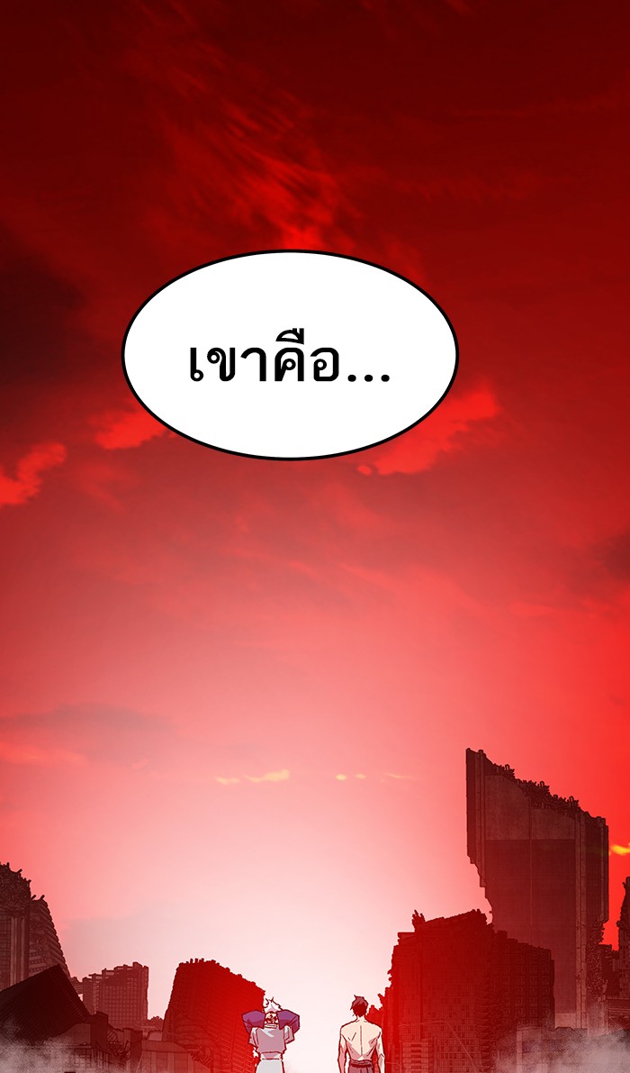 เธฅเธดเธกเธดเธ•เธ•เธญเธเธ—เธตเน14 (177)