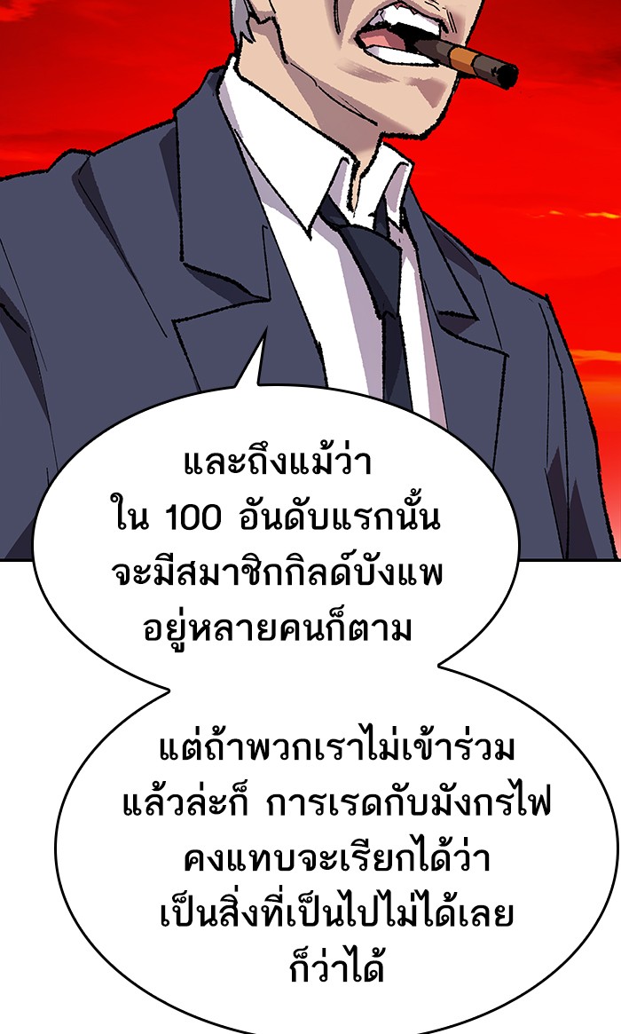 เธฅเธดเธกเธดเธ•เธ•เธญเธเธ—เธตเน14 (61)