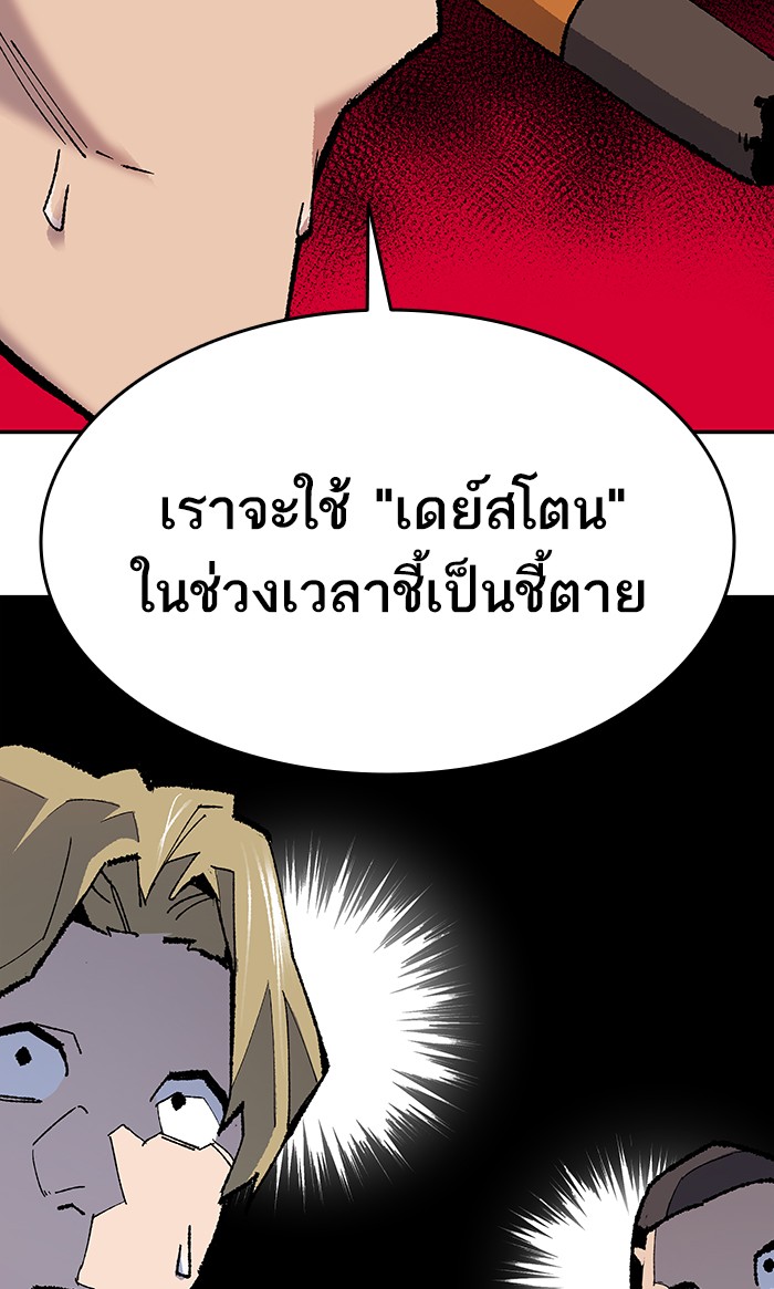 เธฅเธดเธกเธดเธ•เธ•เธญเธเธ—เธตเน14 (64)