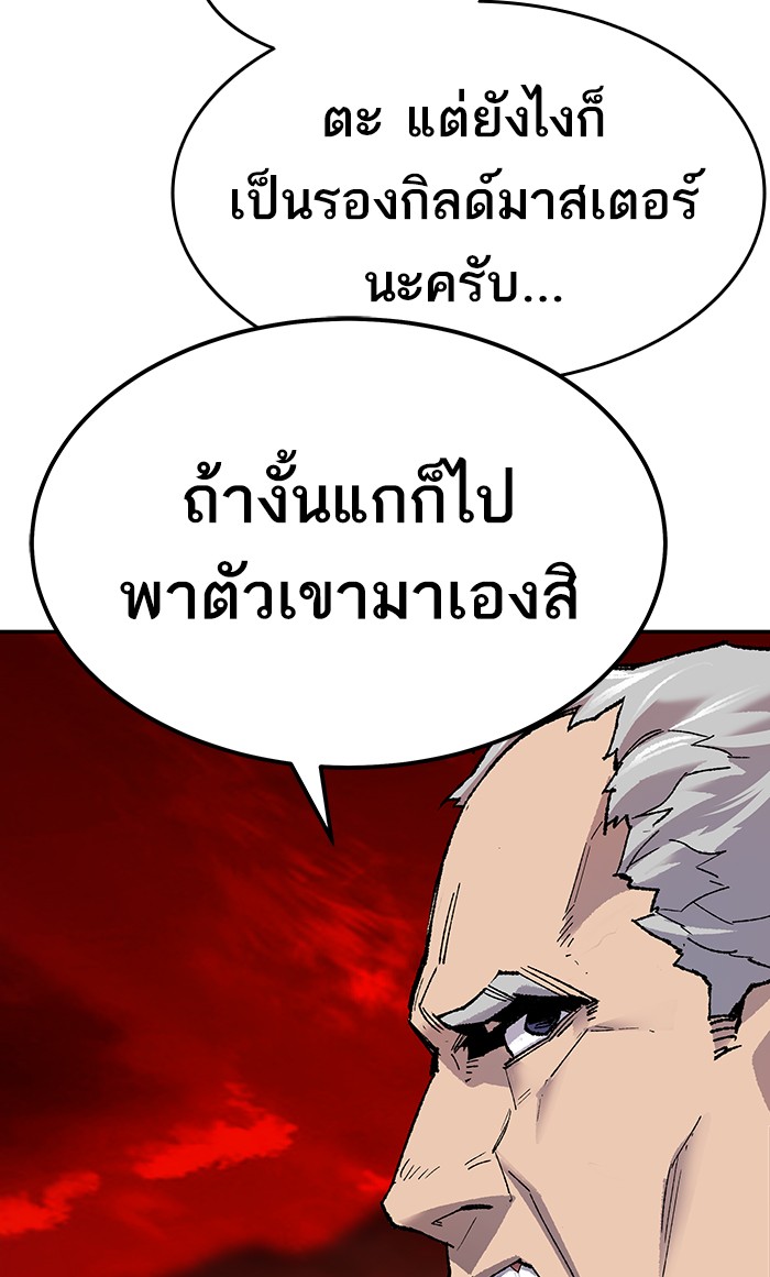 เธฅเธดเธกเธดเธ•เธ•เธญเธเธ—เธตเน14 (74)