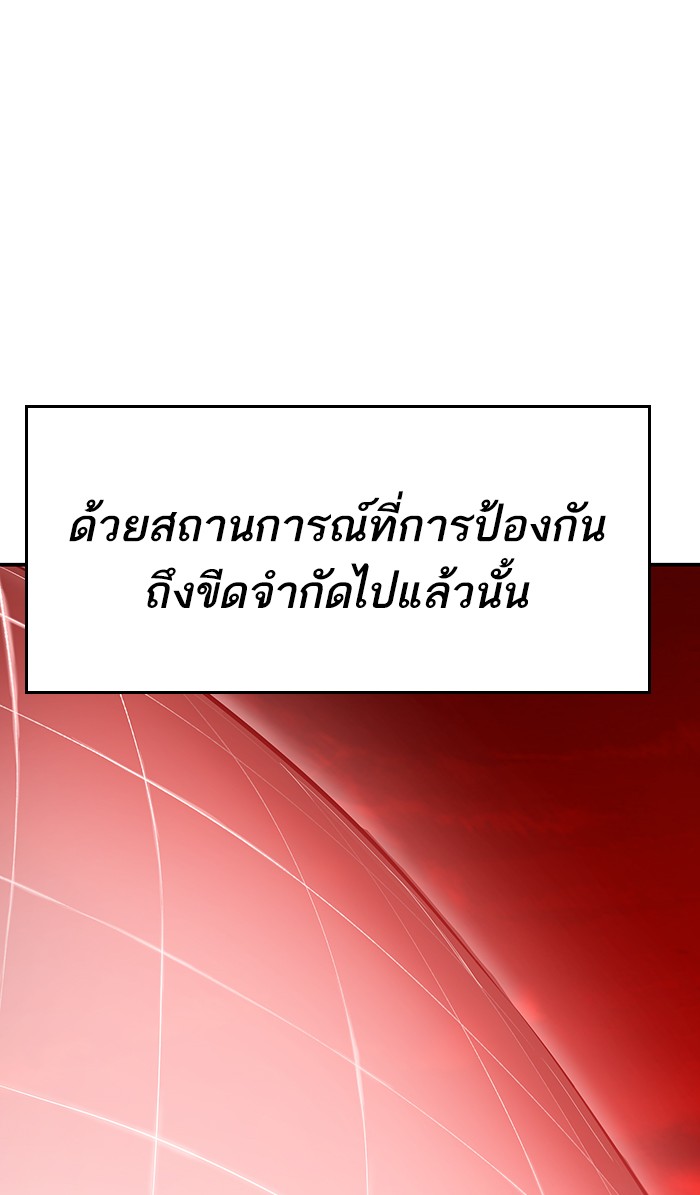 เธฅเธดเธกเธดเธ•เธ•เธญเธเธ—เธตเน15 (149)