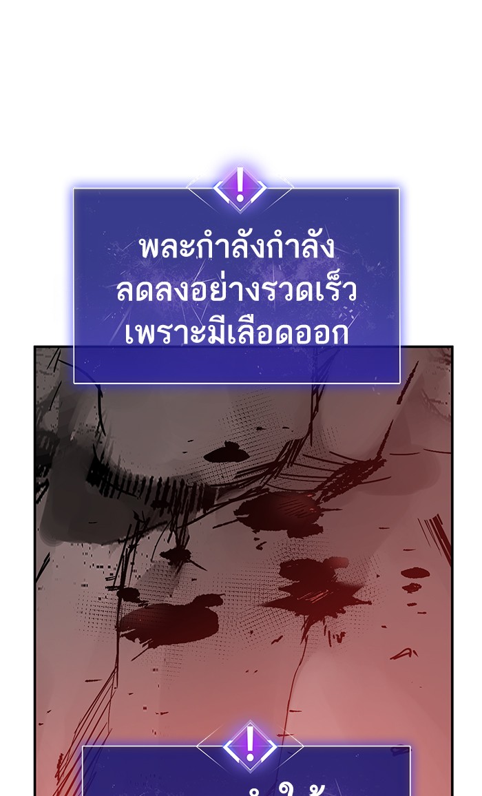 เธฅเธดเธกเธดเธ•เธ•เธญเธเธ—เธตเน15 (29)