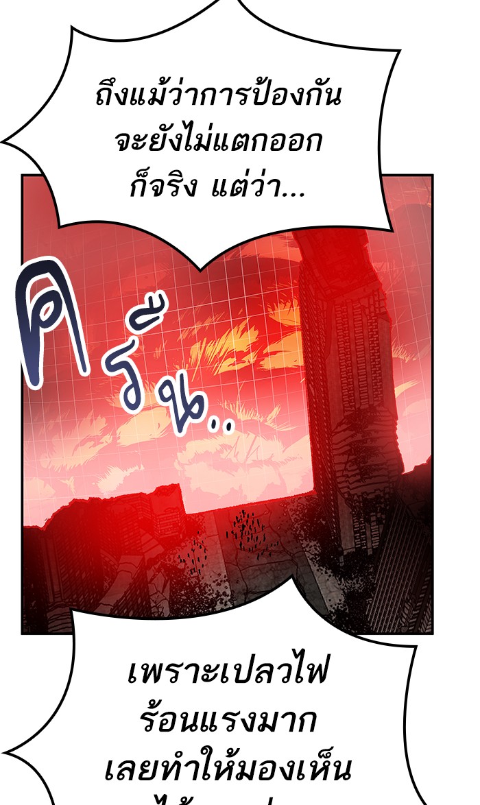 เธฅเธดเธกเธดเธ•เธ•เธญเธเธ—เธตเน15 (53)