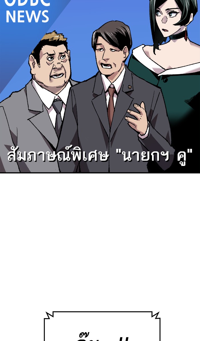 เธฅเธดเธกเธดเธ•เธ•เธญเธเธ—เธตเน16 (150)