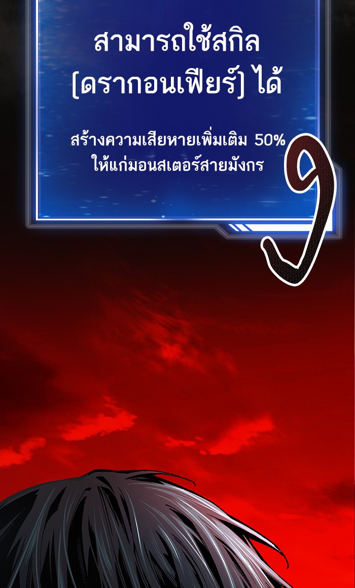 เธฅเธดเธกเธดเธ•เธ•เธญเธเธ—เธตเน16 (29)