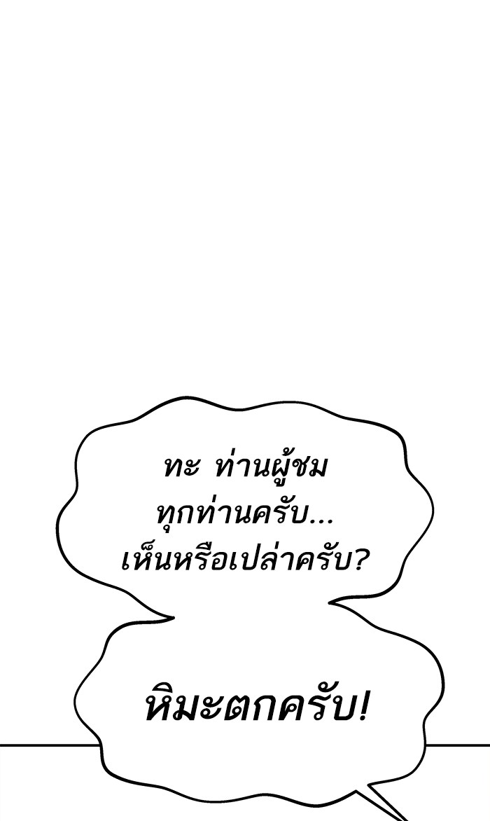 เธฅเธดเธกเธดเธ•เธ•เธญเธเธ—เธตเน16 (82)