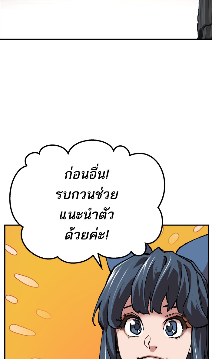 เธฅเธดเธกเธดเธ•เธ•เธญเธเธ—เธตเน17 (121)