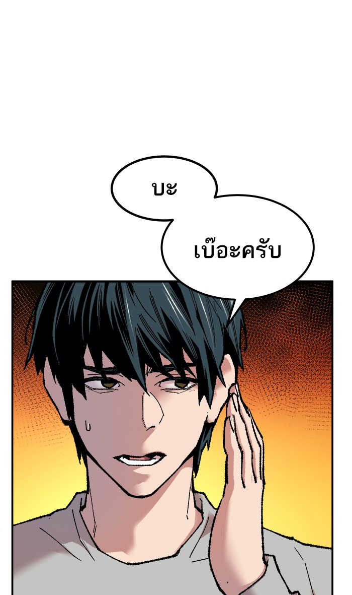 เธฅเธดเธกเธดเธ•เธ•เธญเธเธ—เธตเน17 (130)