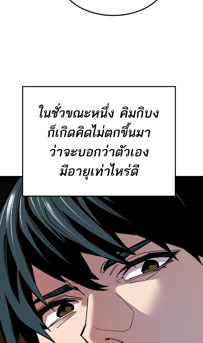 เธฅเธดเธกเธดเธ•เธ•เธญเธเธ—เธตเน17 (136)