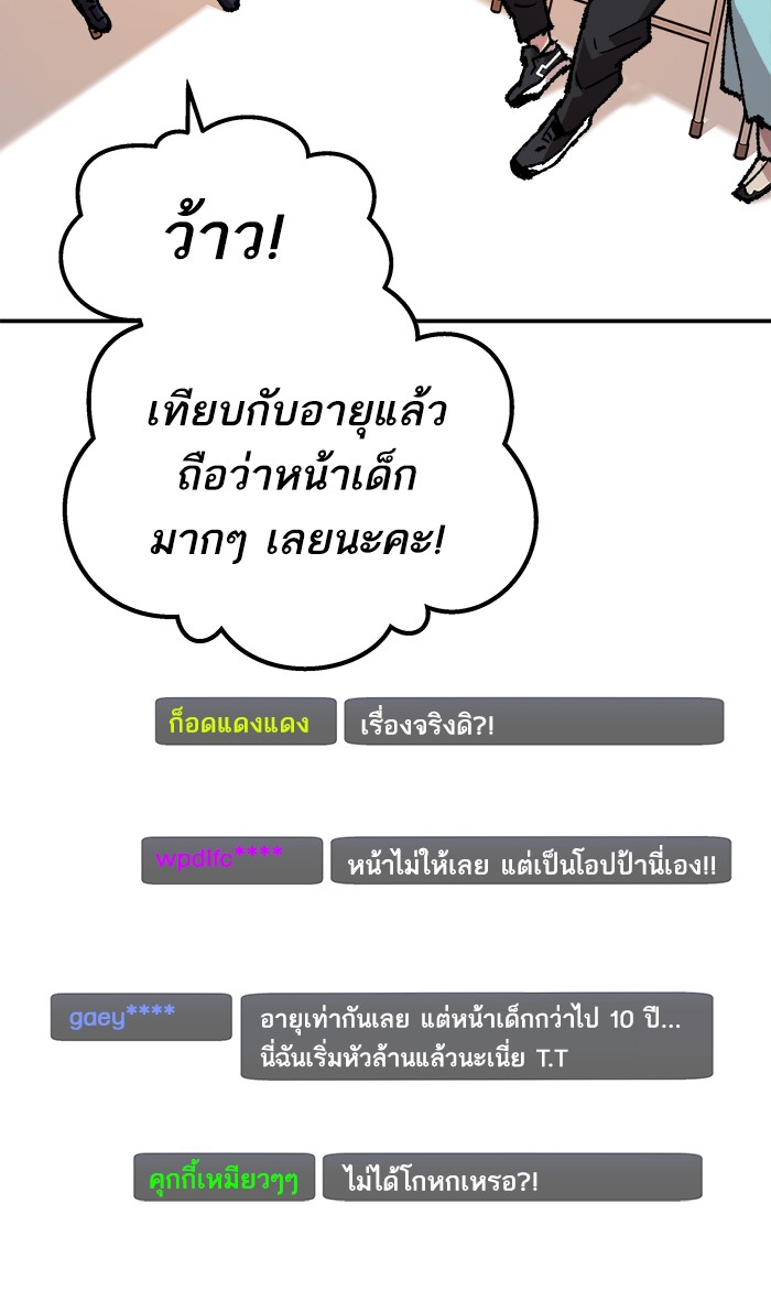 เธฅเธดเธกเธดเธ•เธ•เธญเธเธ—เธตเน17 (139)