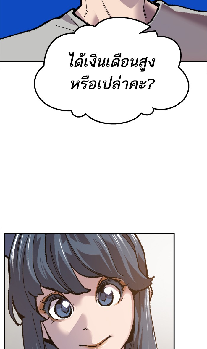 เธฅเธดเธกเธดเธ•เธ•เธญเธเธ—เธตเน17 (144)