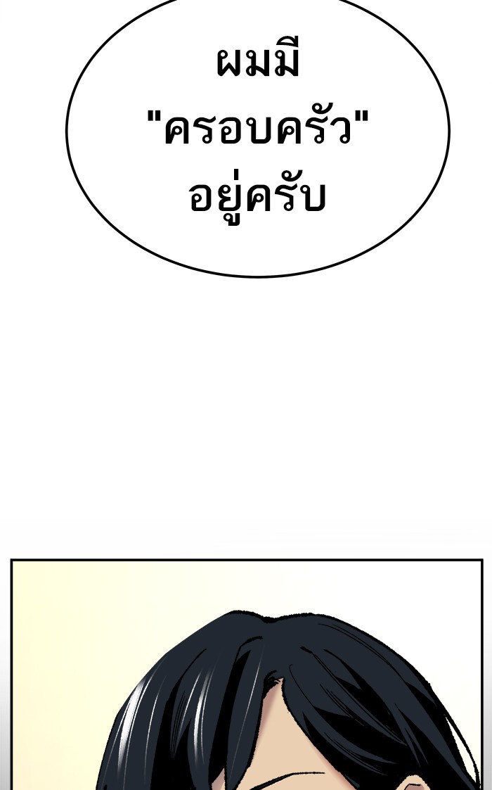 เธฅเธดเธกเธดเธ•เธ•เธญเธเธ—เธตเน17 (153)