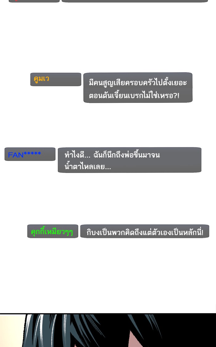 เธฅเธดเธกเธดเธ•เธ•เธญเธเธ—เธตเน17 (158)