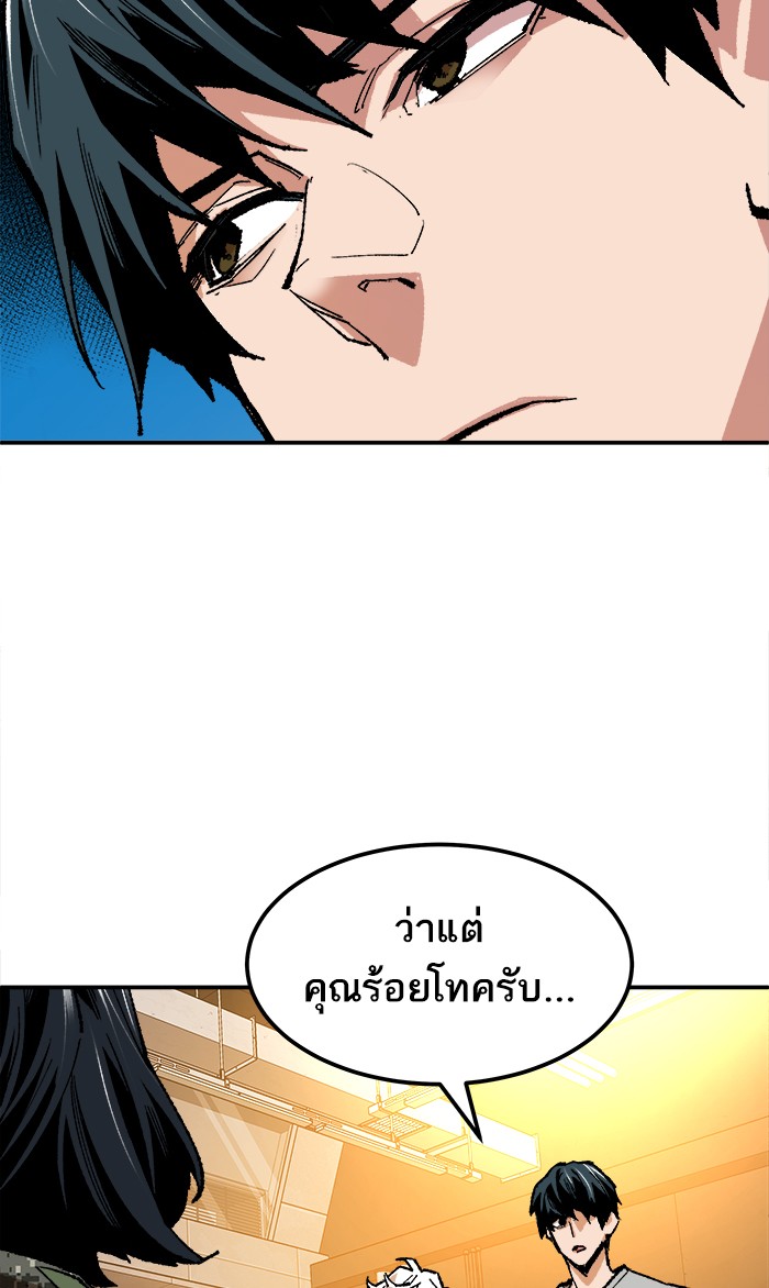 เธฅเธดเธกเธดเธ•เธ•เธญเธเธ—เธตเน17 (31)