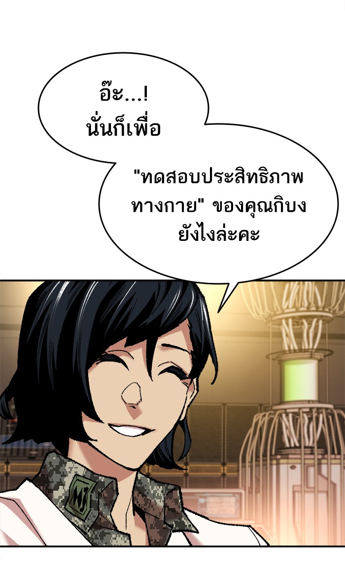 เธฅเธดเธกเธดเธ•เธ•เธญเธเธ—เธตเน17 (41)