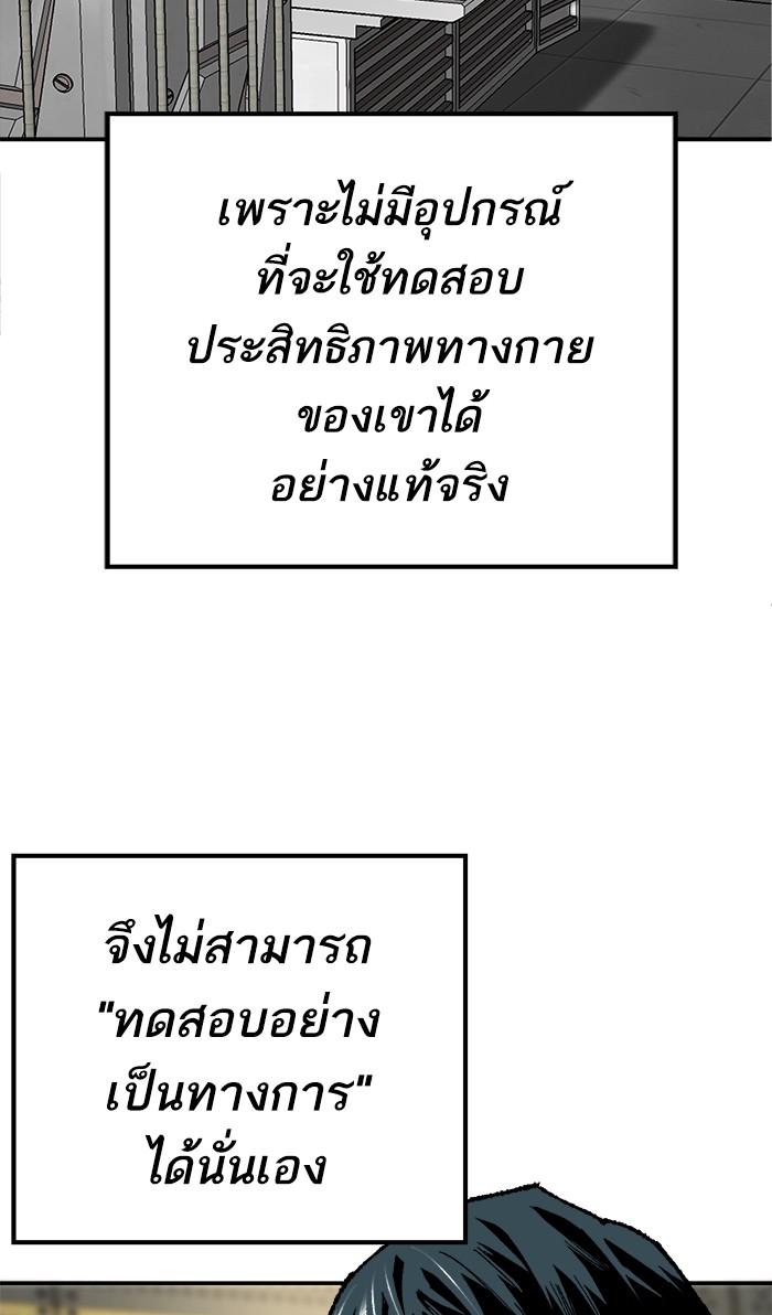 เธฅเธดเธกเธดเธ•เธ•เธญเธเธ—เธตเน17 (45)