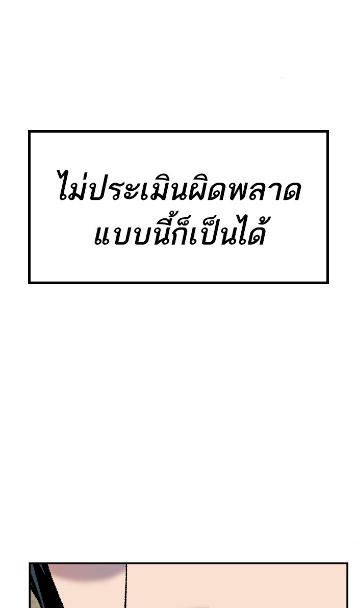 เธฅเธดเธกเธดเธ•เธ•เธญเธเธ—เธตเน17 (52)