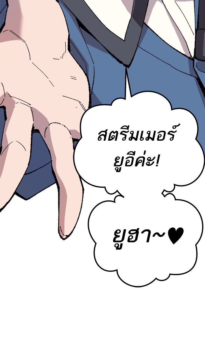 เธฅเธดเธกเธดเธ•เธ•เธญเธเธ—เธตเน17 (64)