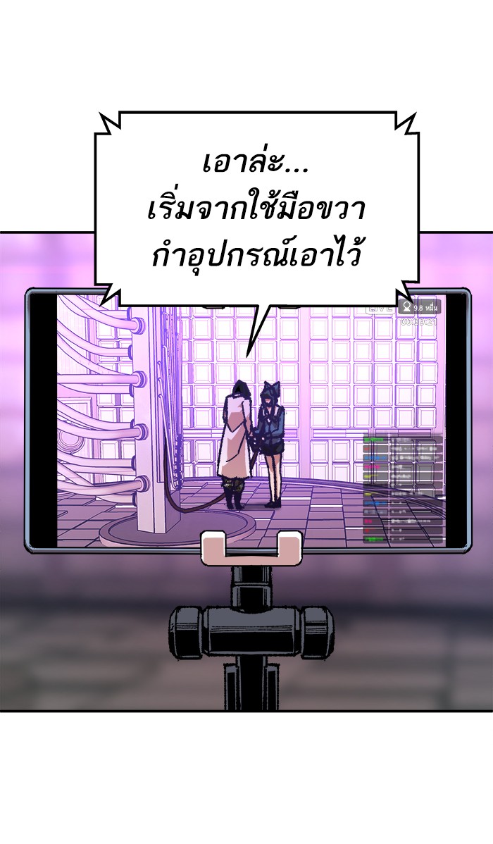 เธฅเธดเธกเธดเธ•เธ•เธญเธเธ—เธตเน17 (87)