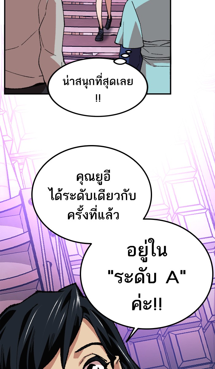 เธฅเธดเธกเธดเธ•เธ•เธญเธเธ—เธตเน17 (95)