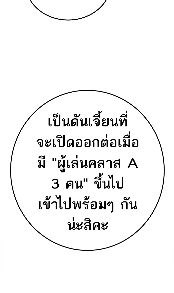 เธฅเธดเธกเธดเธ•เธ•เธญเธเธ—เธตเน18 (108)