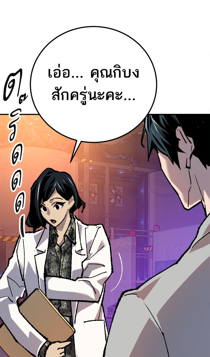 เธฅเธดเธกเธดเธ•เธ•เธญเธเธ—เธตเน18 (119)