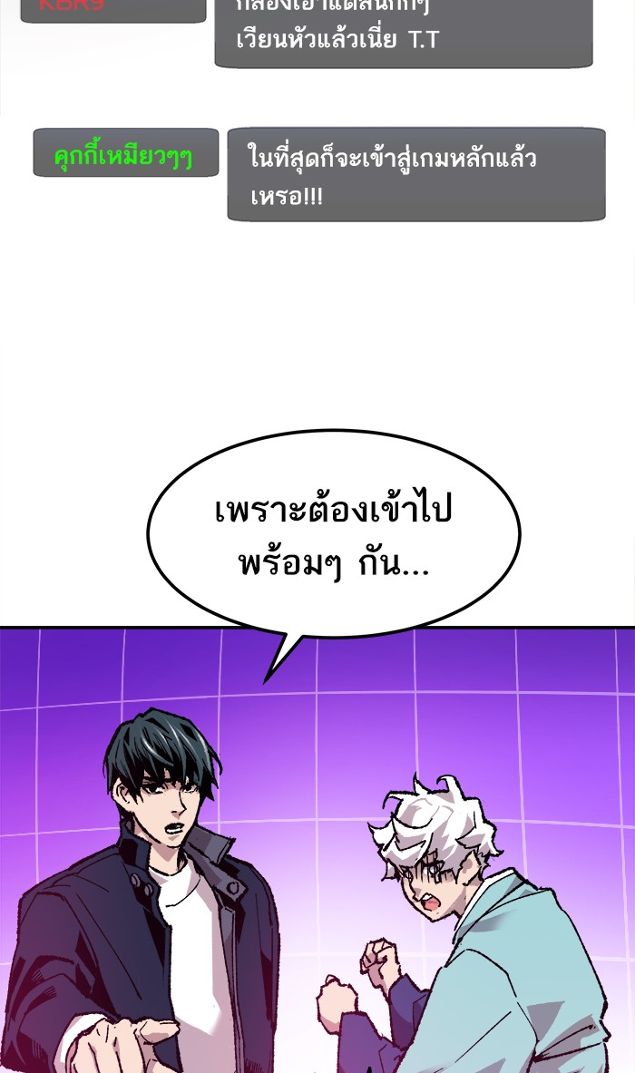 เธฅเธดเธกเธดเธ•เธ•เธญเธเธ—เธตเน18 (149)