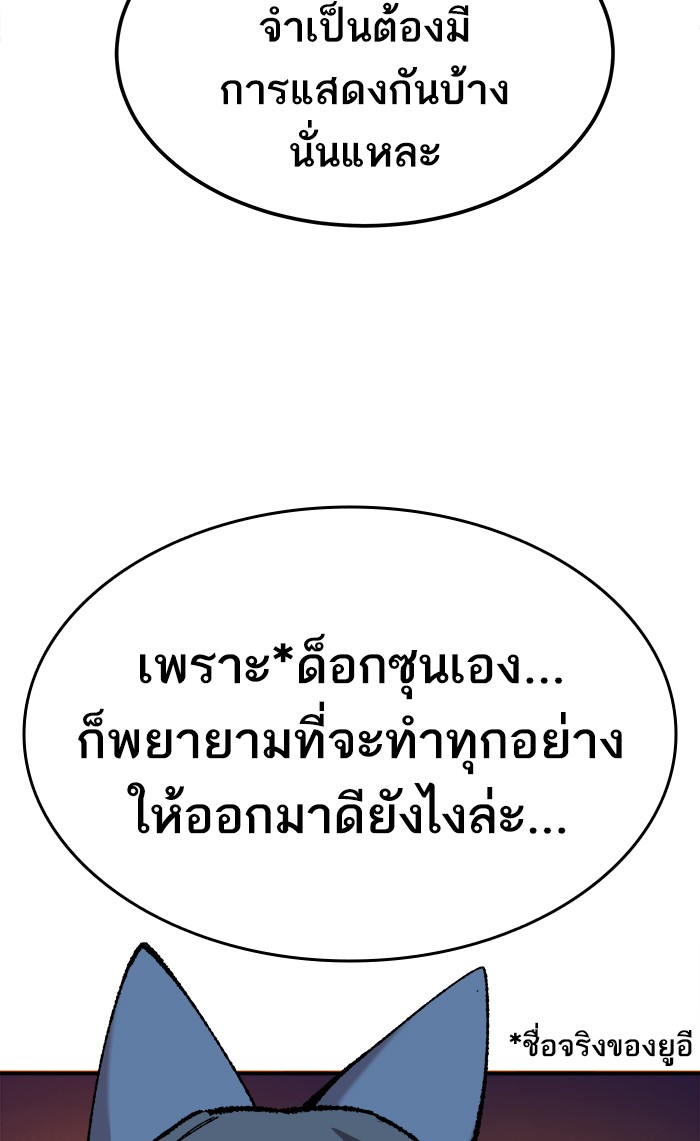 เธฅเธดเธกเธดเธ•เธ•เธญเธเธ—เธตเน18 (26)