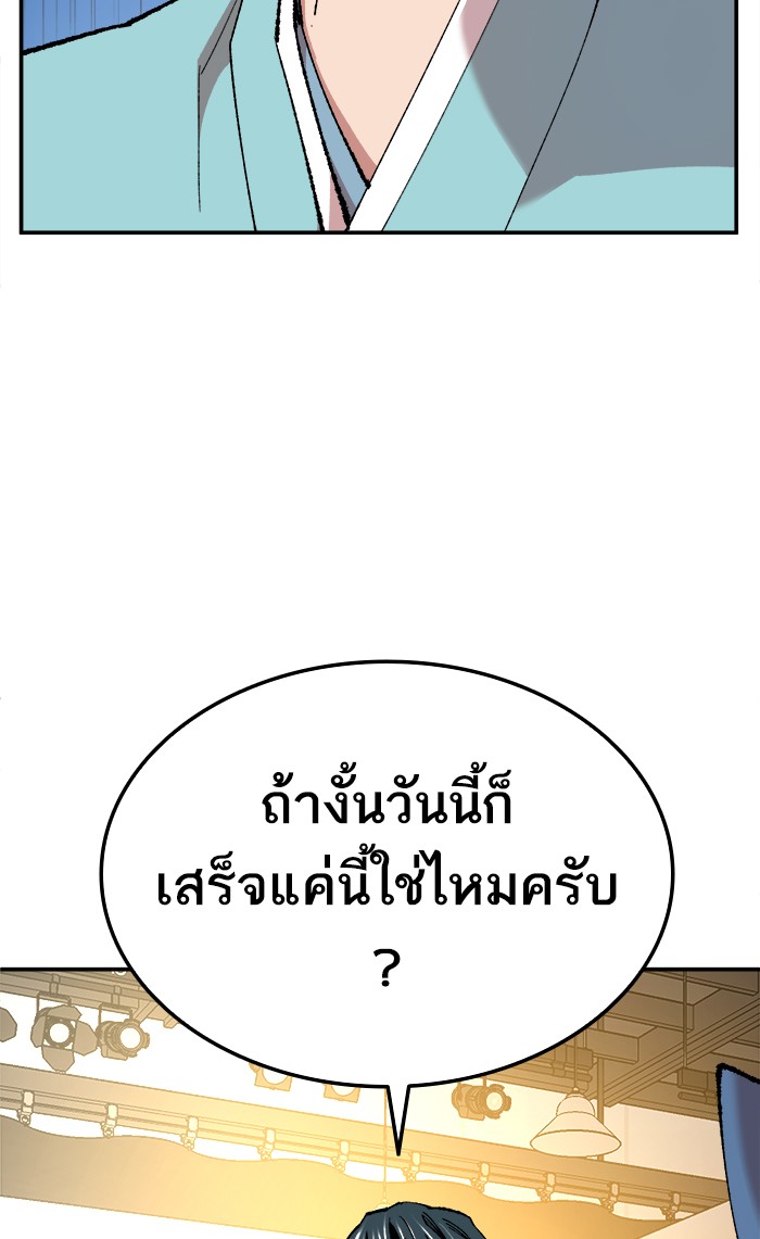 เธฅเธดเธกเธดเธ•เธ•เธญเธเธ—เธตเน18 (37)