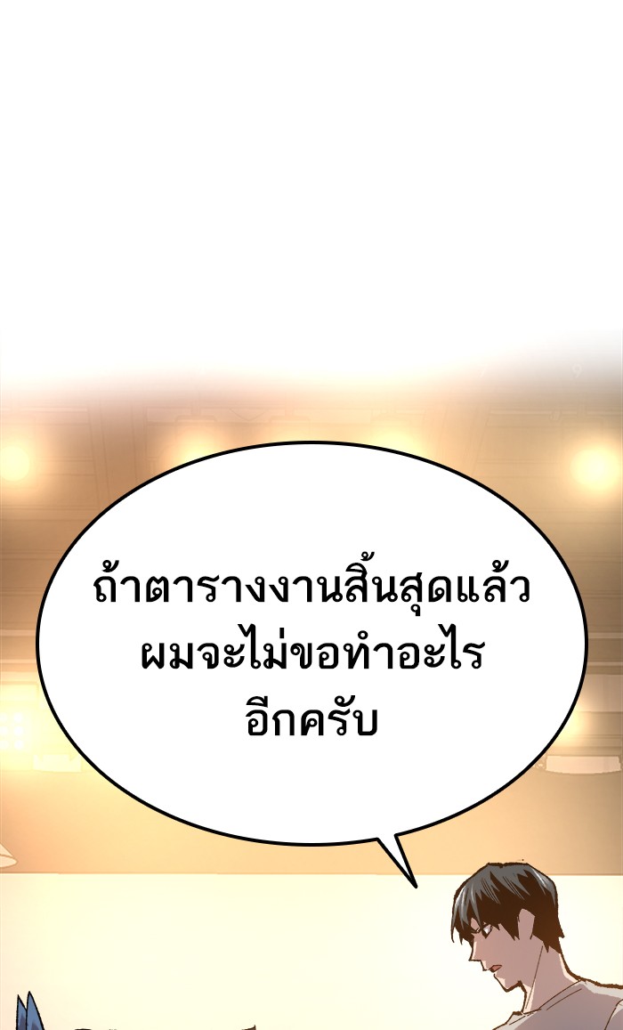 เธฅเธดเธกเธดเธ•เธ•เธญเธเธ—เธตเน18 (42)