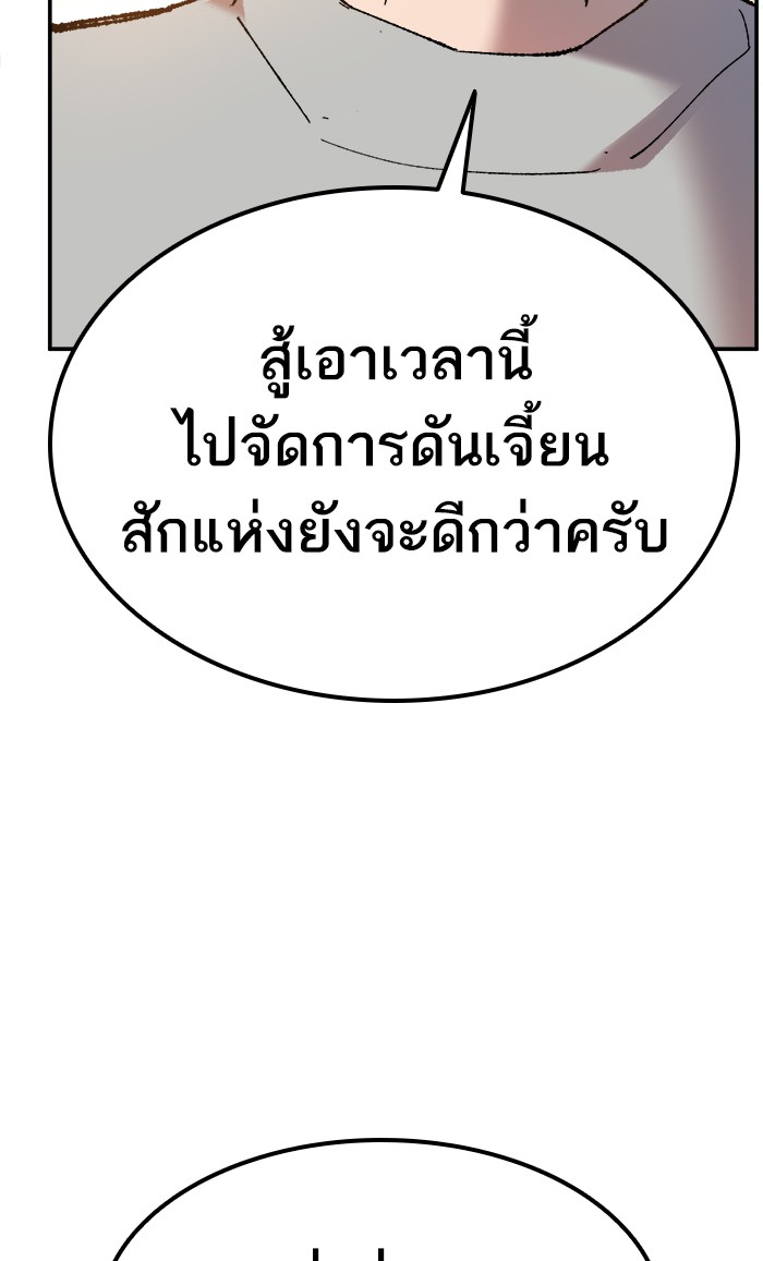 เธฅเธดเธกเธดเธ•เธ•เธญเธเธ—เธตเน18 (45)