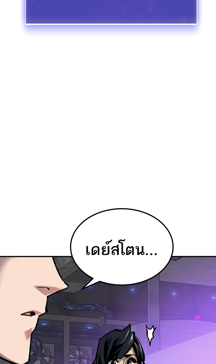 เธฅเธดเธกเธดเธ•เธ•เธญเธเธ—เธตเน18 (92)