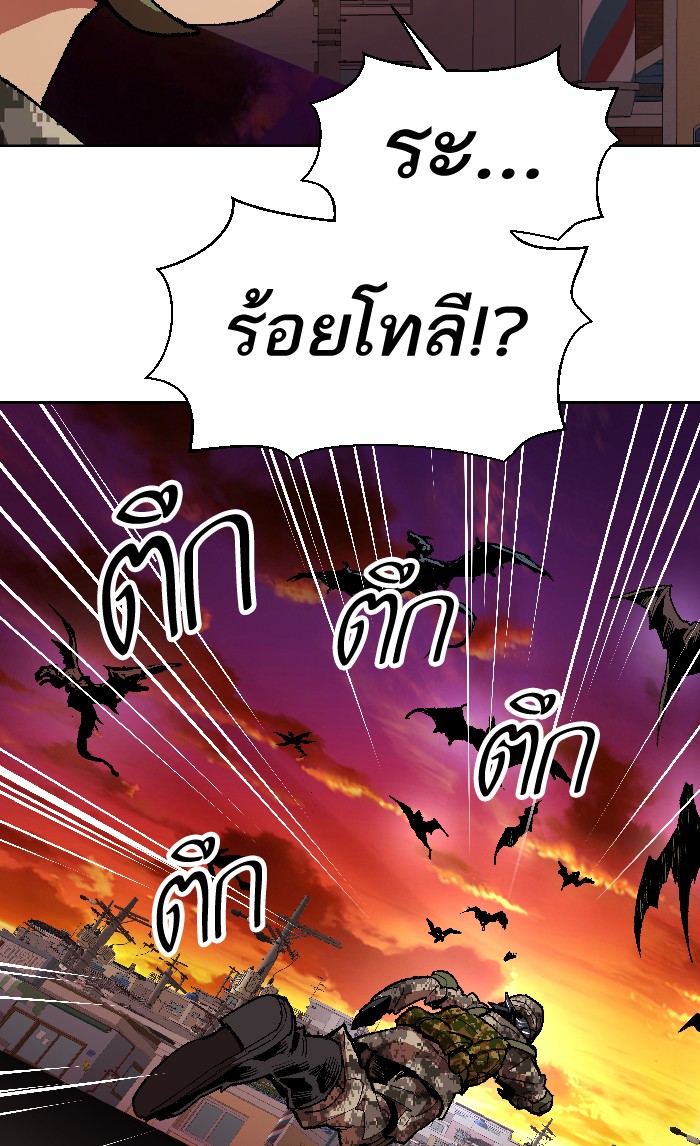 เธฅเธดเธกเธดเธ•เธ•เธญเธเธ—เธตเน2 (115)