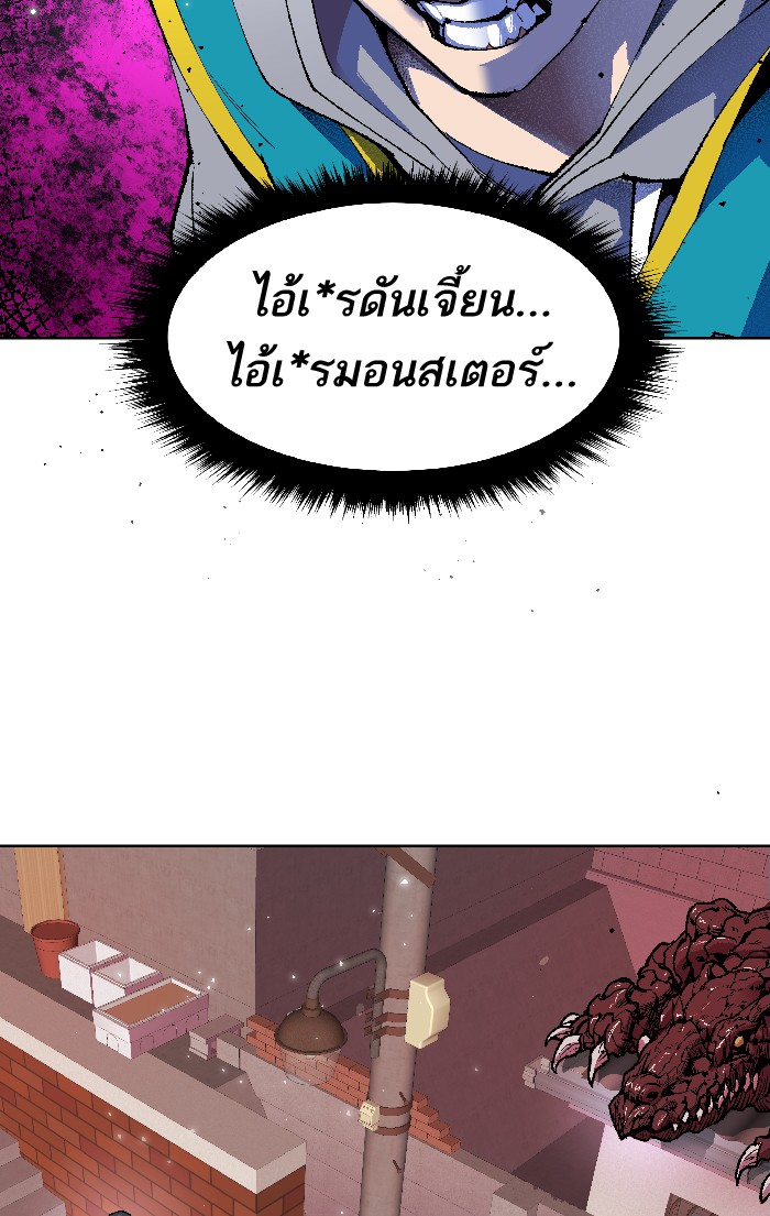 เธฅเธดเธกเธดเธ•เธ•เธญเธเธ—เธตเน2 (121)