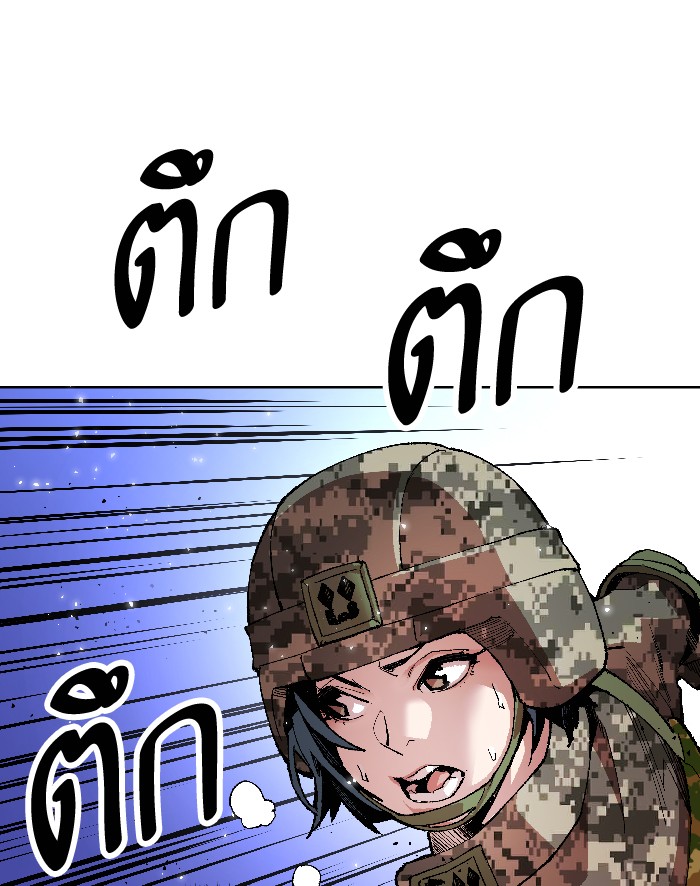 เธฅเธดเธกเธดเธ•เธ•เธญเธเธ—เธตเน2 (161)