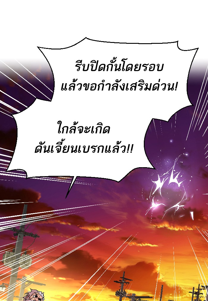 เธฅเธดเธกเธดเธ•เธ•เธญเธเธ—เธตเน2 (57)