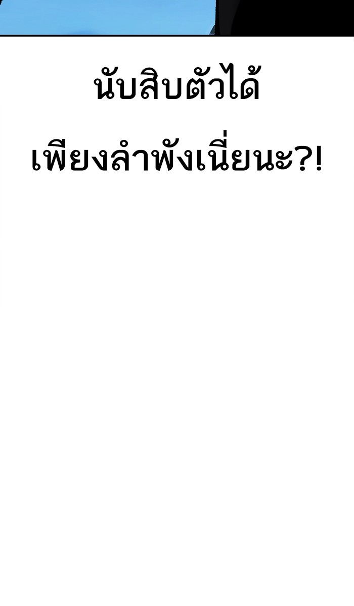 เธฅเธดเธกเธดเธ•เธ•เธญเธเธ—เธตเน21 (14)