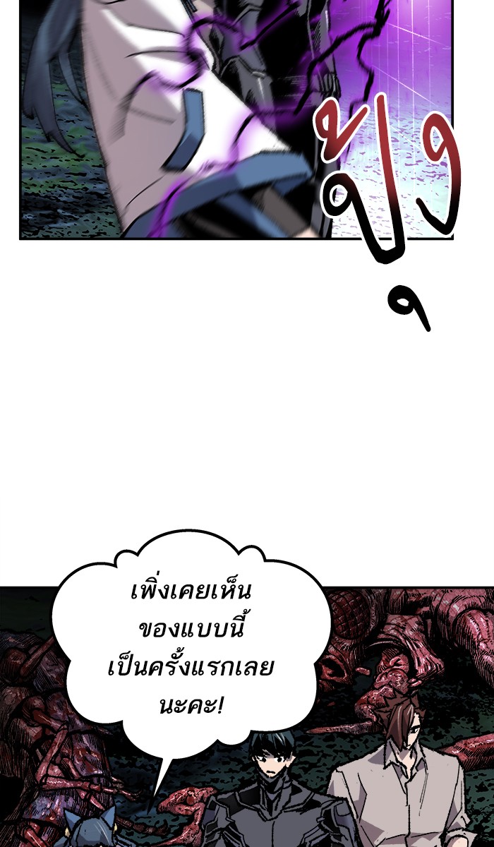 เธฅเธดเธกเธดเธ•เธ•เธญเธเธ—เธตเน21 (29)