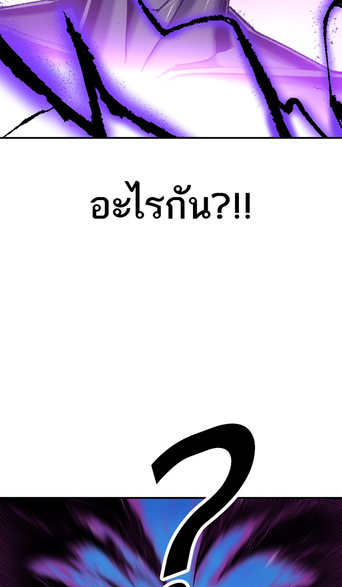 เธฅเธดเธกเธดเธ•เธ•เธญเธเธ—เธตเน21 (57)