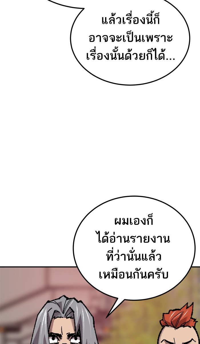 เธฅเธดเธกเธดเธ•เธ•เธญเธเธ—เธตเน21 (80)