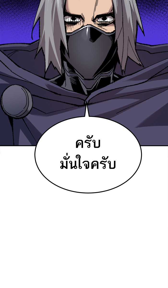 เธฅเธดเธกเธดเธ•เธ•เธญเธเธ—เธตเน21 (92)