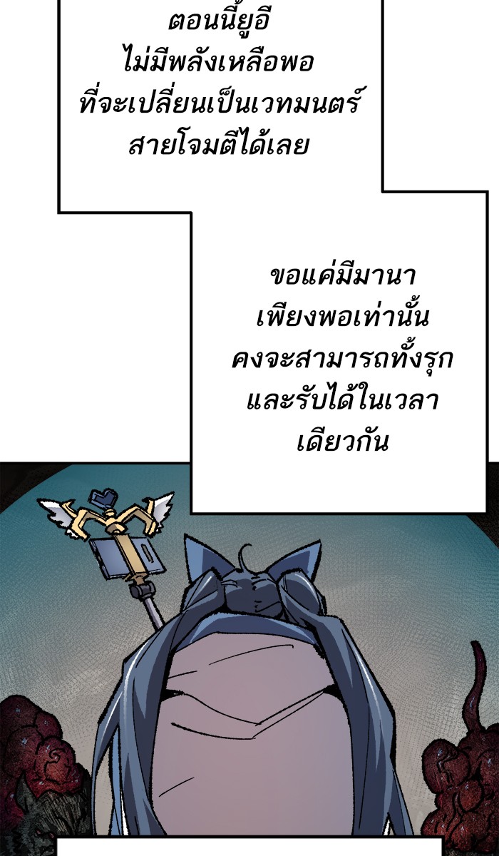 เธฅเธดเธกเธดเธ•เธ•เธญเธเธ—เธตเน22 (101)